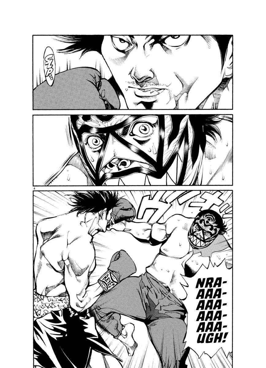 Read Agnes Kamen Manga Online