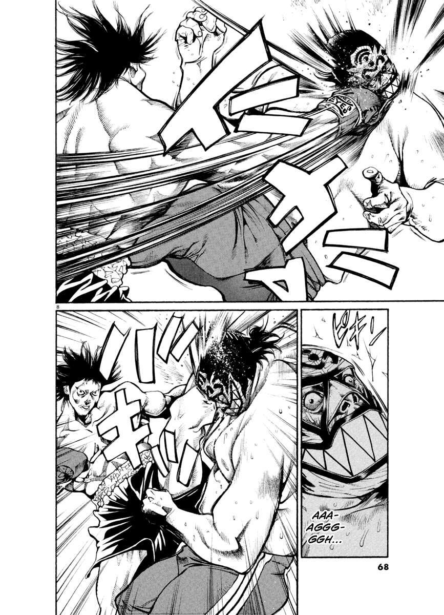 Read Agnes Kamen Manga Online