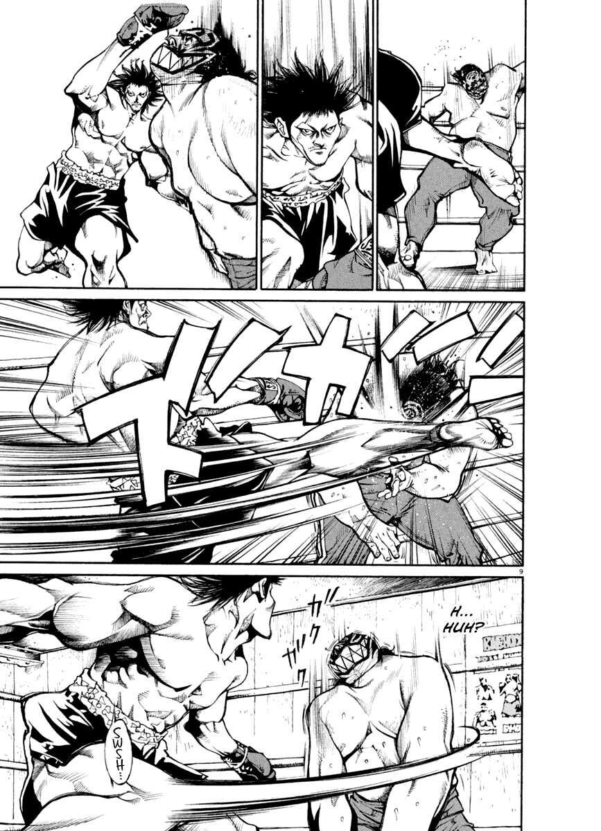 Read Agnes Kamen Manga Online