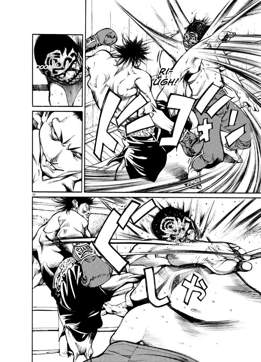 Read Agnes Kamen Manga Online