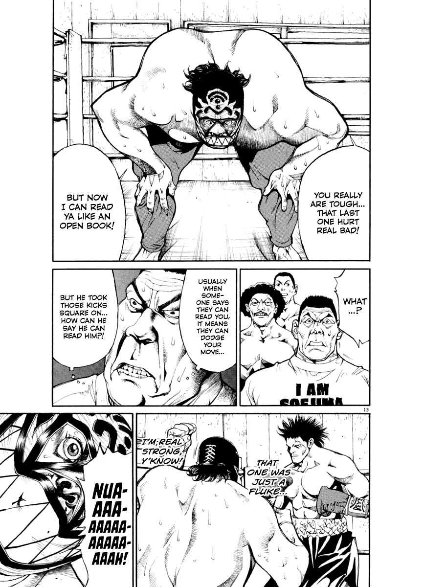 Read Agnes Kamen Manga Online