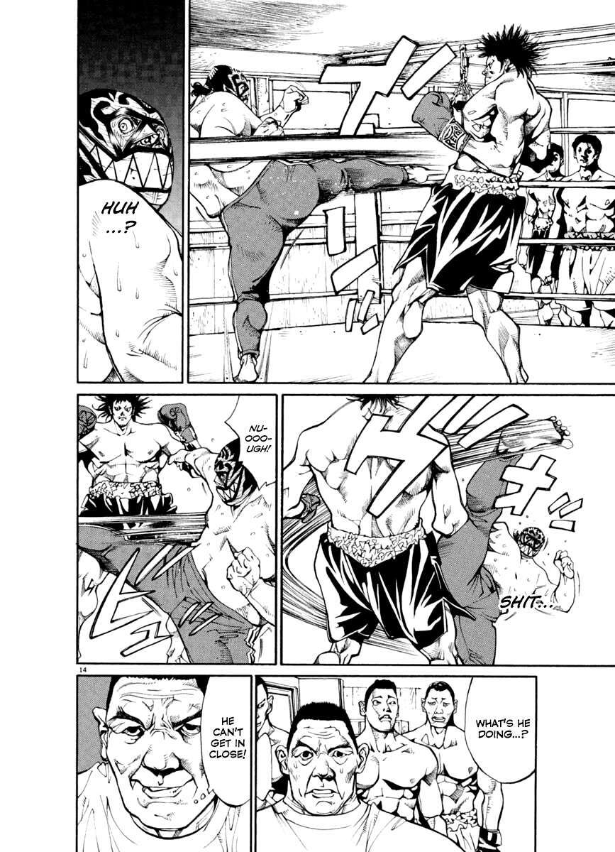 Read Agnes Kamen Manga Online