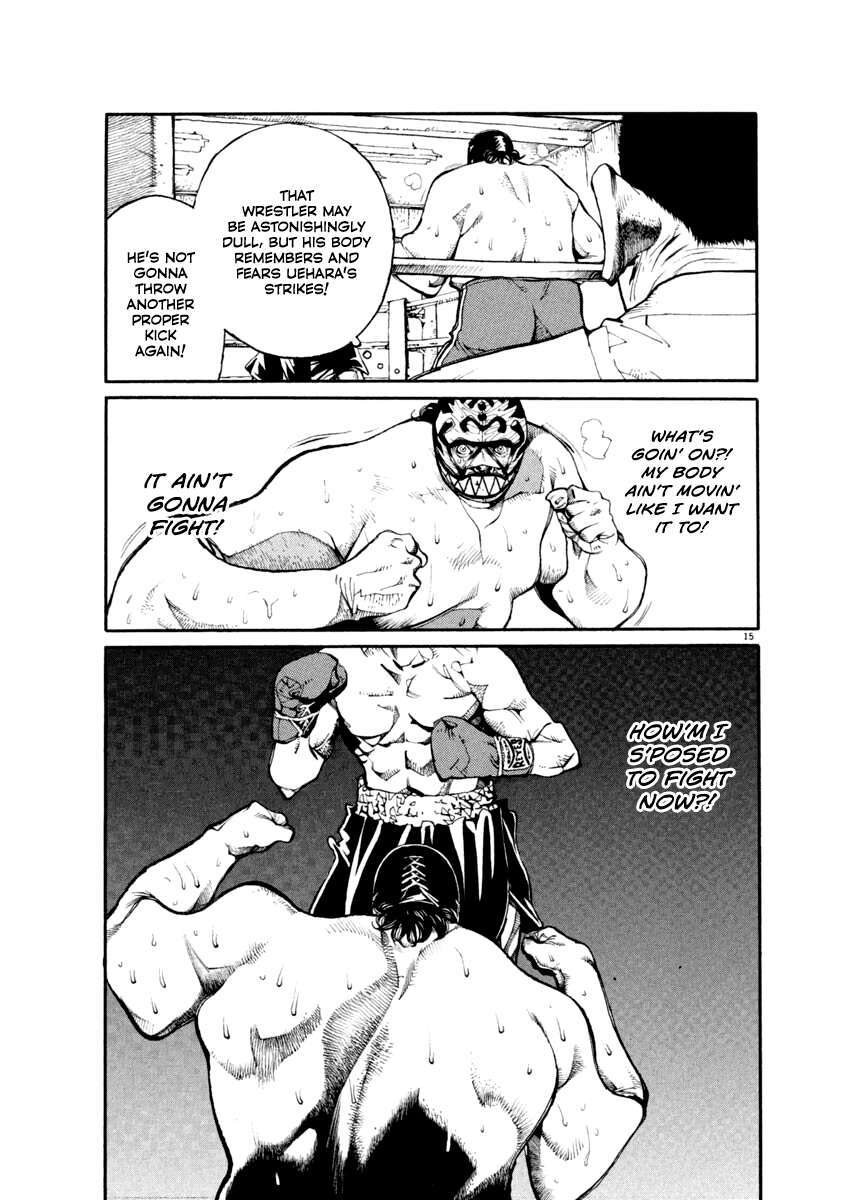 Read Agnes Kamen Manga Online