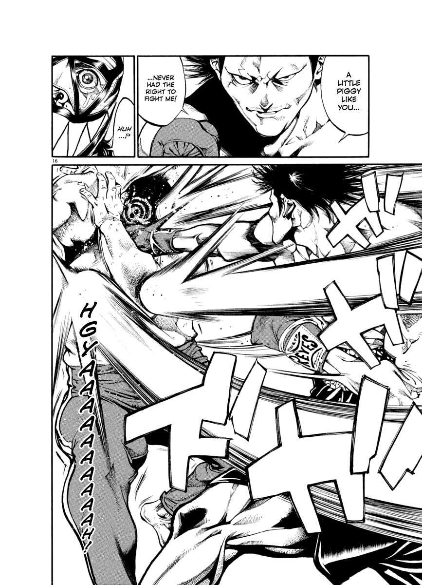 Read Agnes Kamen Manga Online