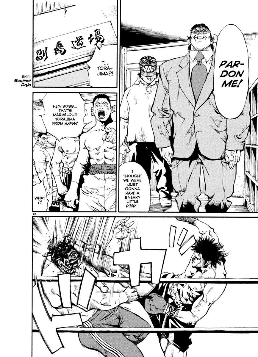 Read Agnes Kamen Manga Online