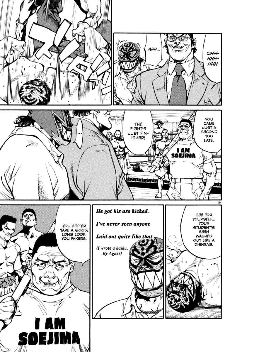 Read Agnes Kamen Manga Online