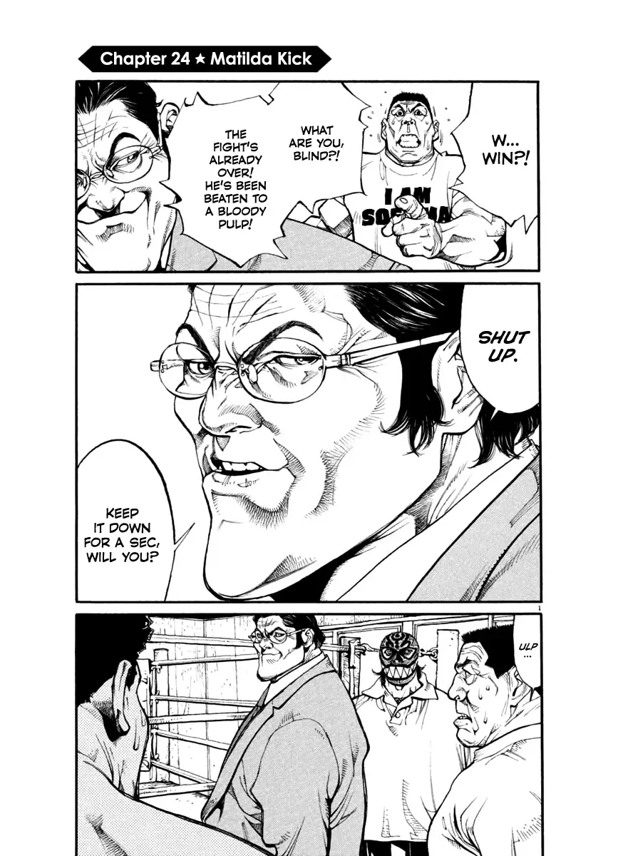 Read Agnes Kamen Manga Online