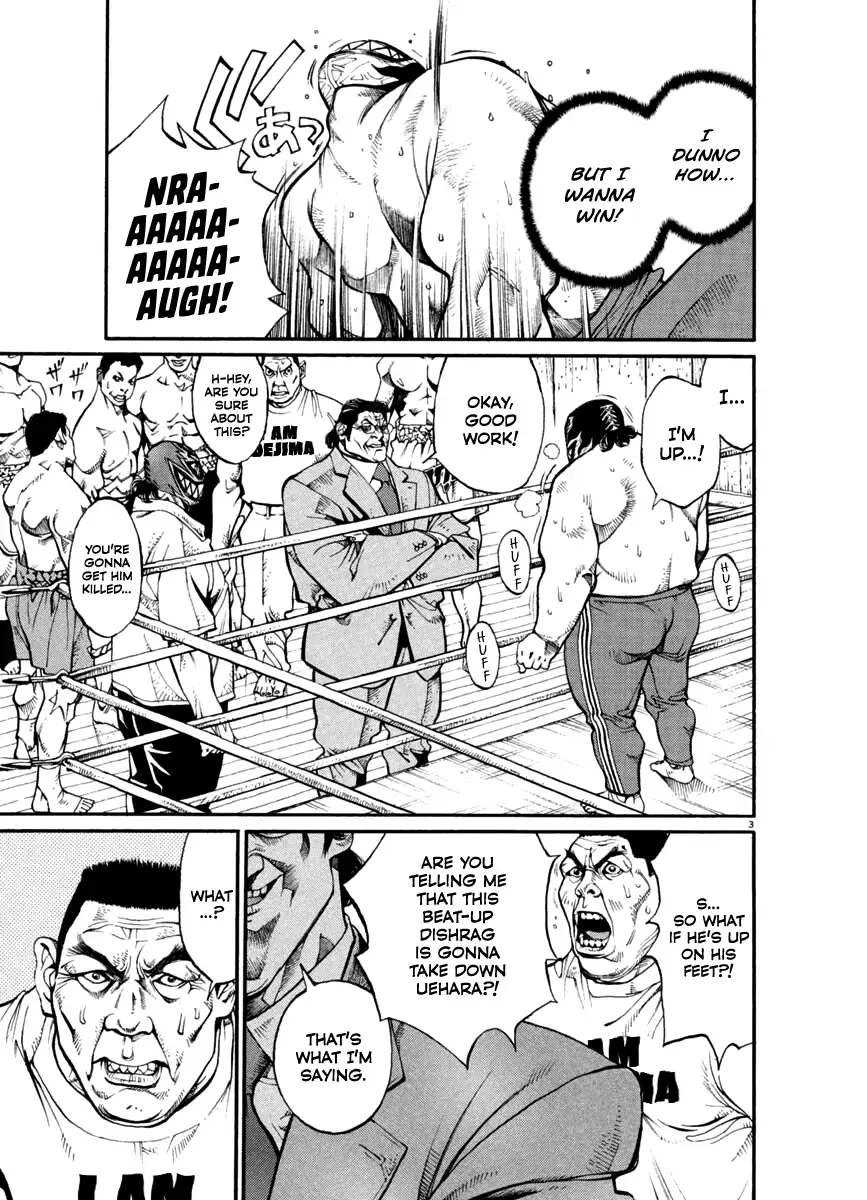 Read Agnes Kamen Manga Online