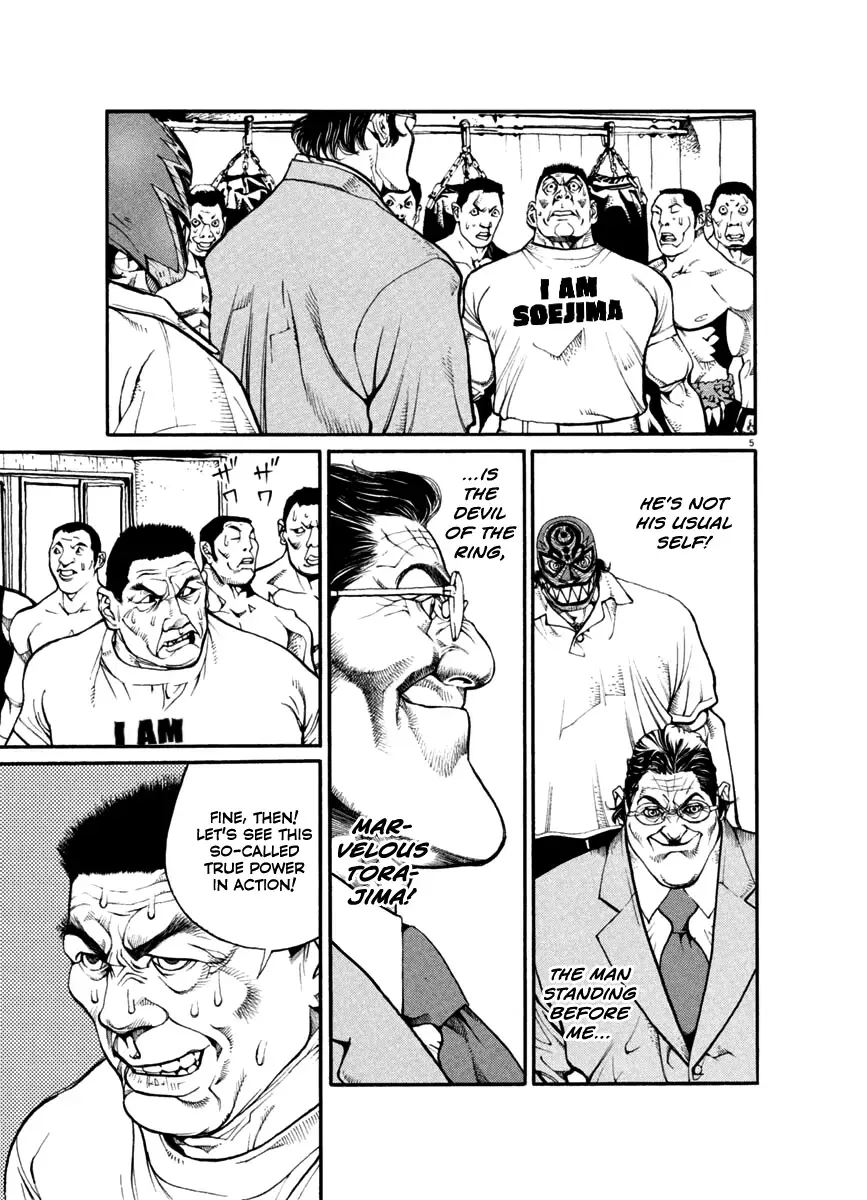 Read Agnes Kamen Manga Online