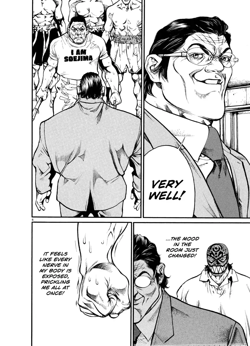 Read Agnes Kamen Manga Online