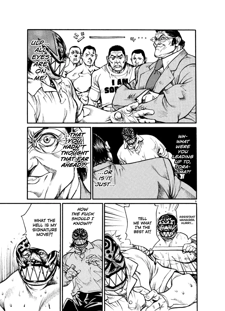 Read Agnes Kamen Manga Online