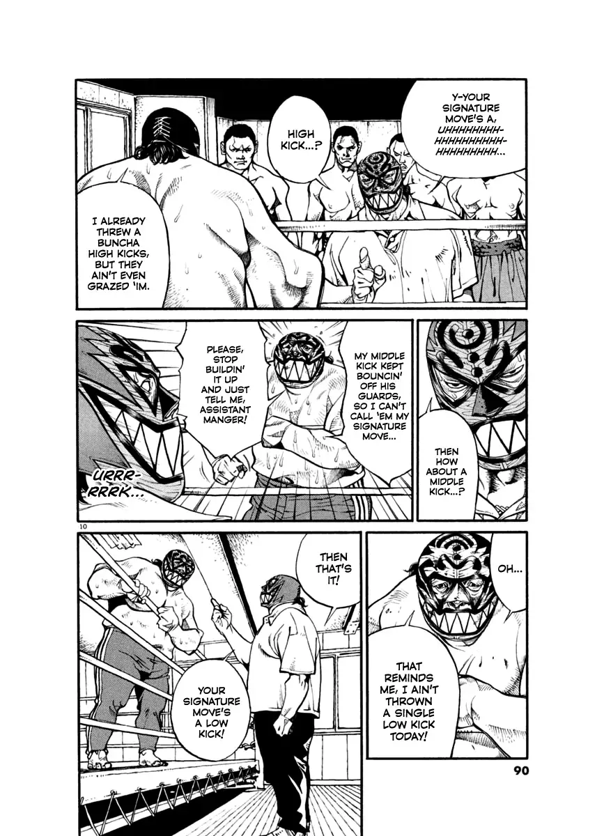 Read Agnes Kamen Manga Online