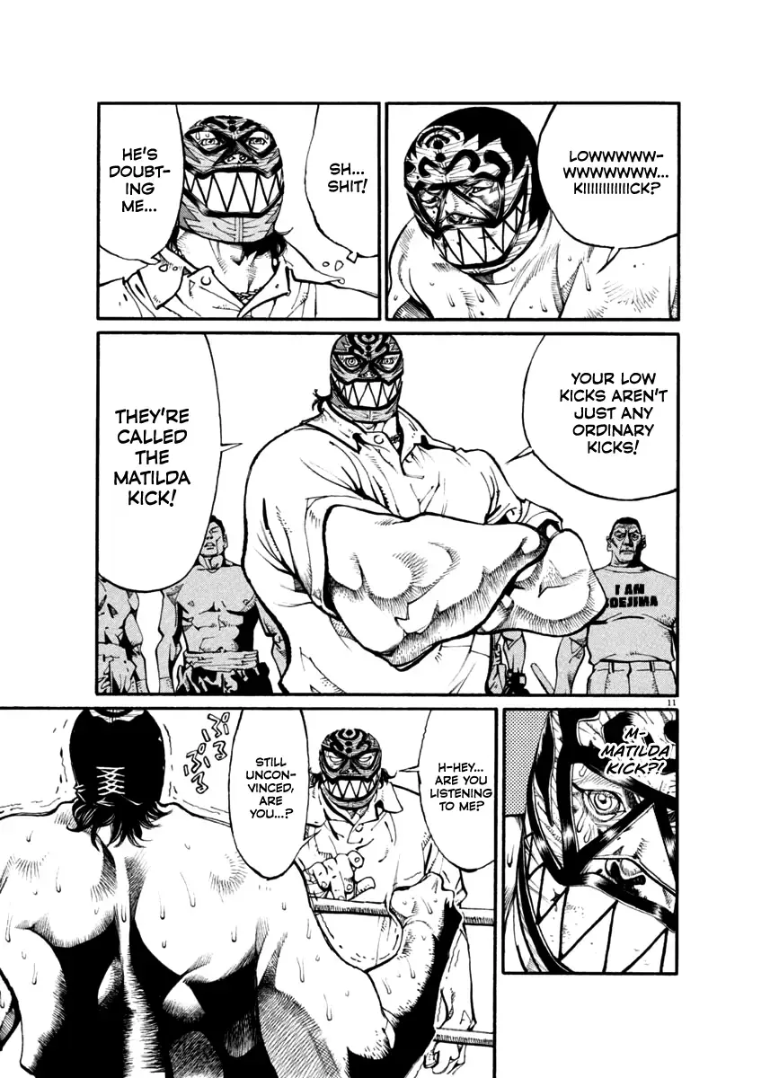 Read Agnes Kamen Manga Online