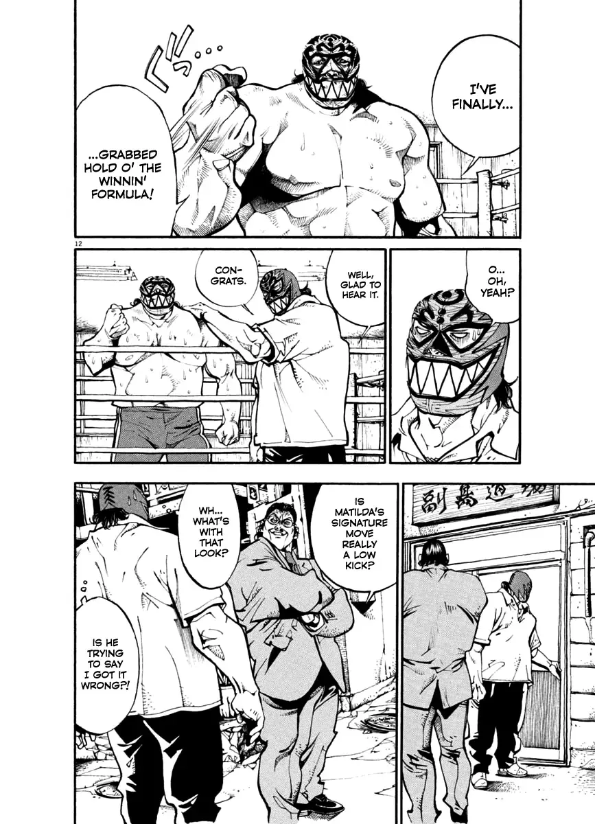 Read Agnes Kamen Manga Online