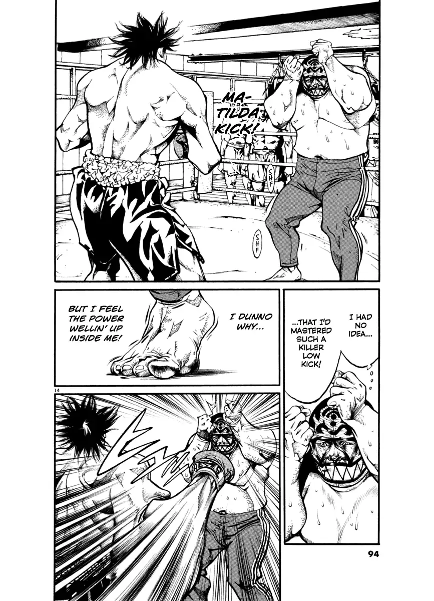 Read Agnes Kamen Manga Online