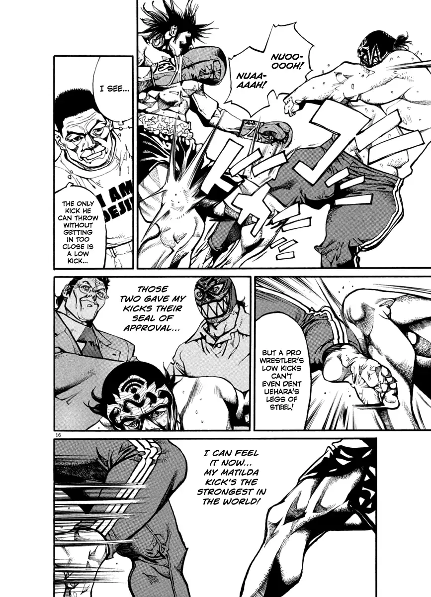 Read Agnes Kamen Manga Online