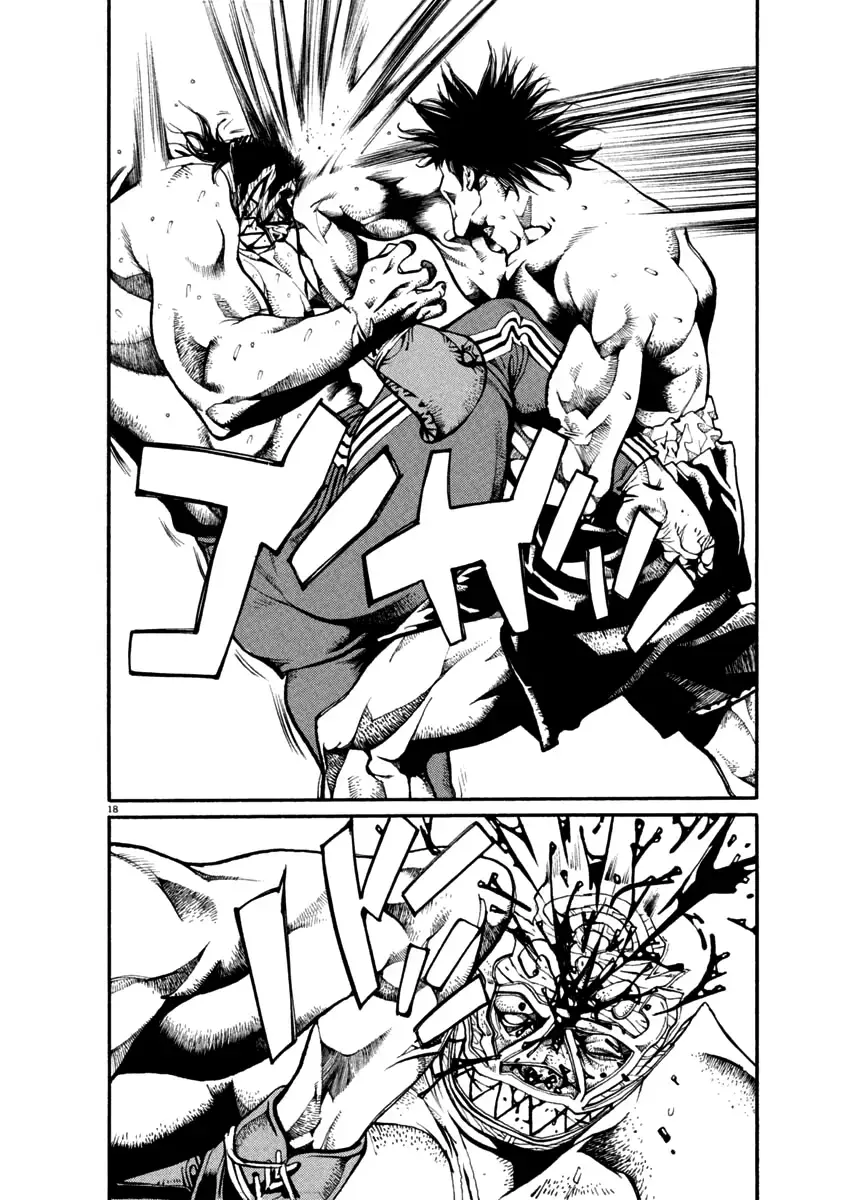 Read Agnes Kamen Manga Online