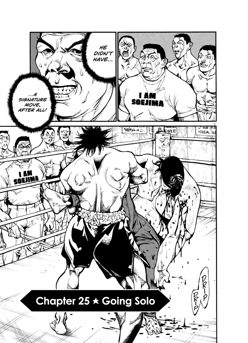 Read Agnes Kamen Manga Online