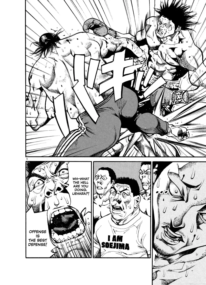 Read Agnes Kamen Manga Online