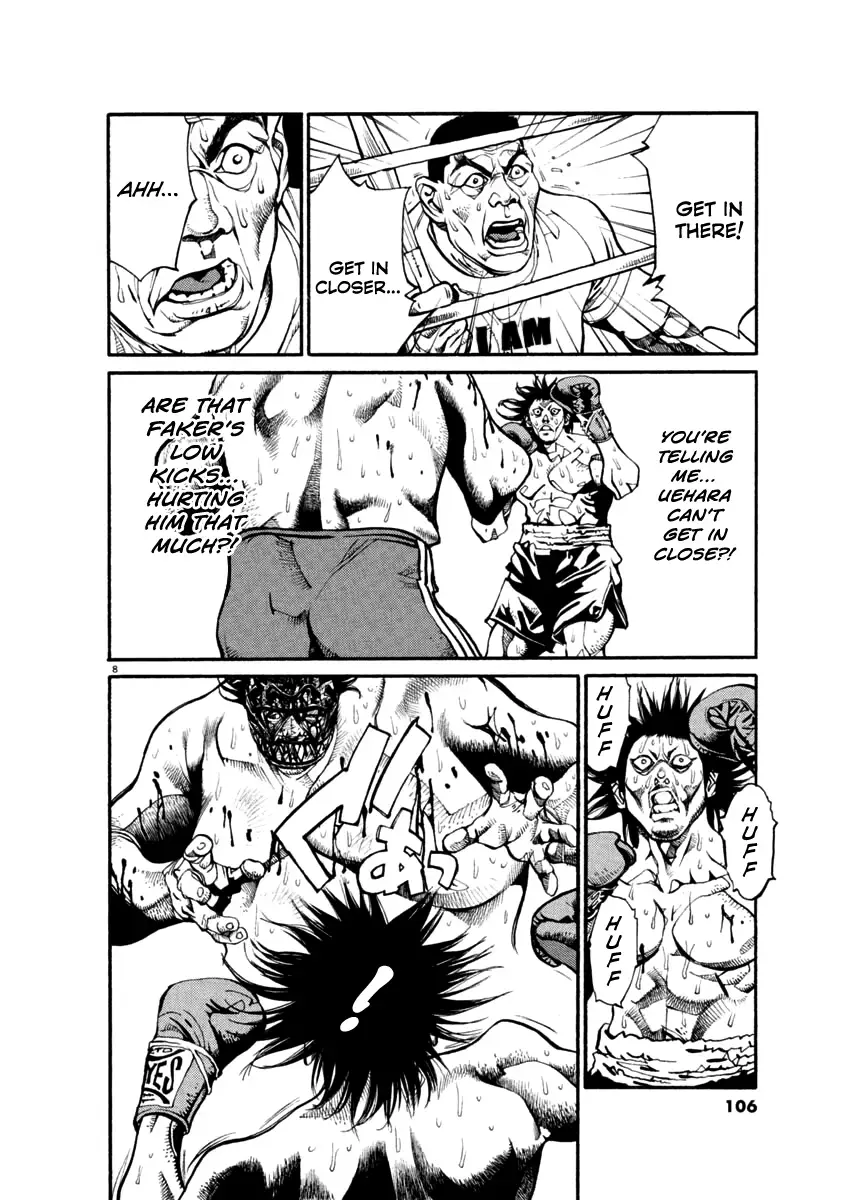 Read Agnes Kamen Manga Online