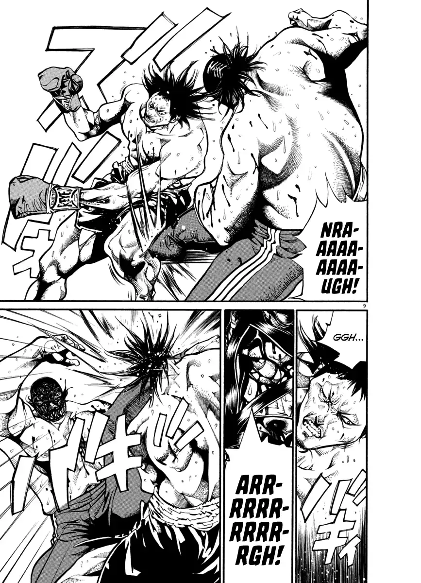 Read Agnes Kamen Manga Online