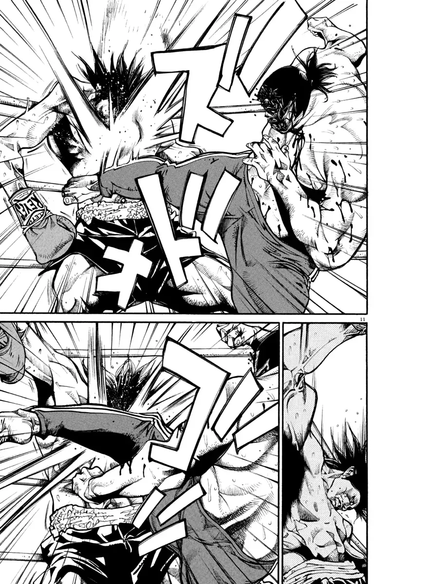 Read Agnes Kamen Manga Online