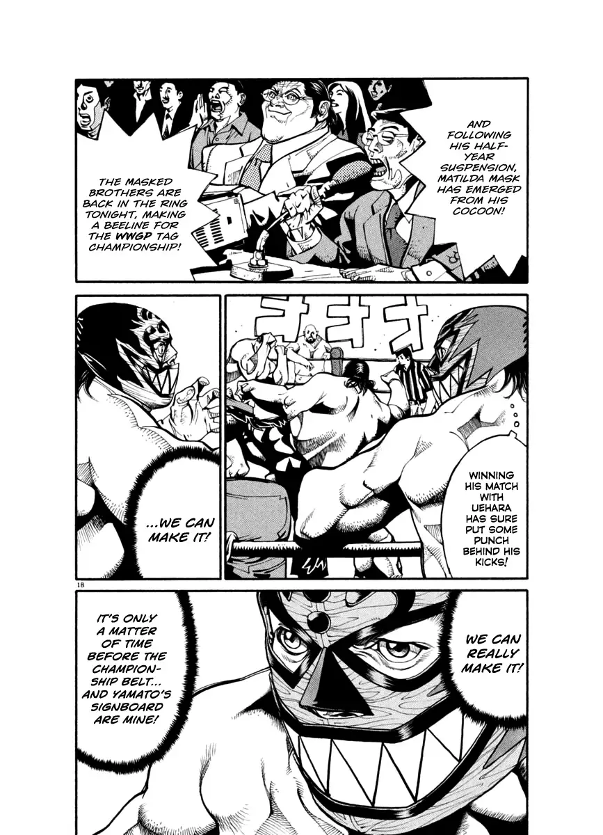 Read Agnes Kamen Manga Online