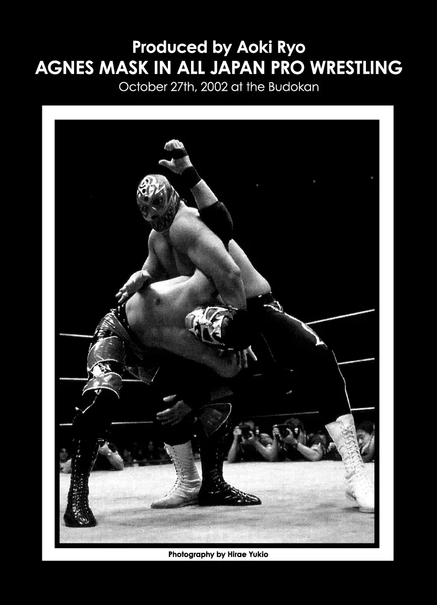 Read Agnes Kamen Manga Online