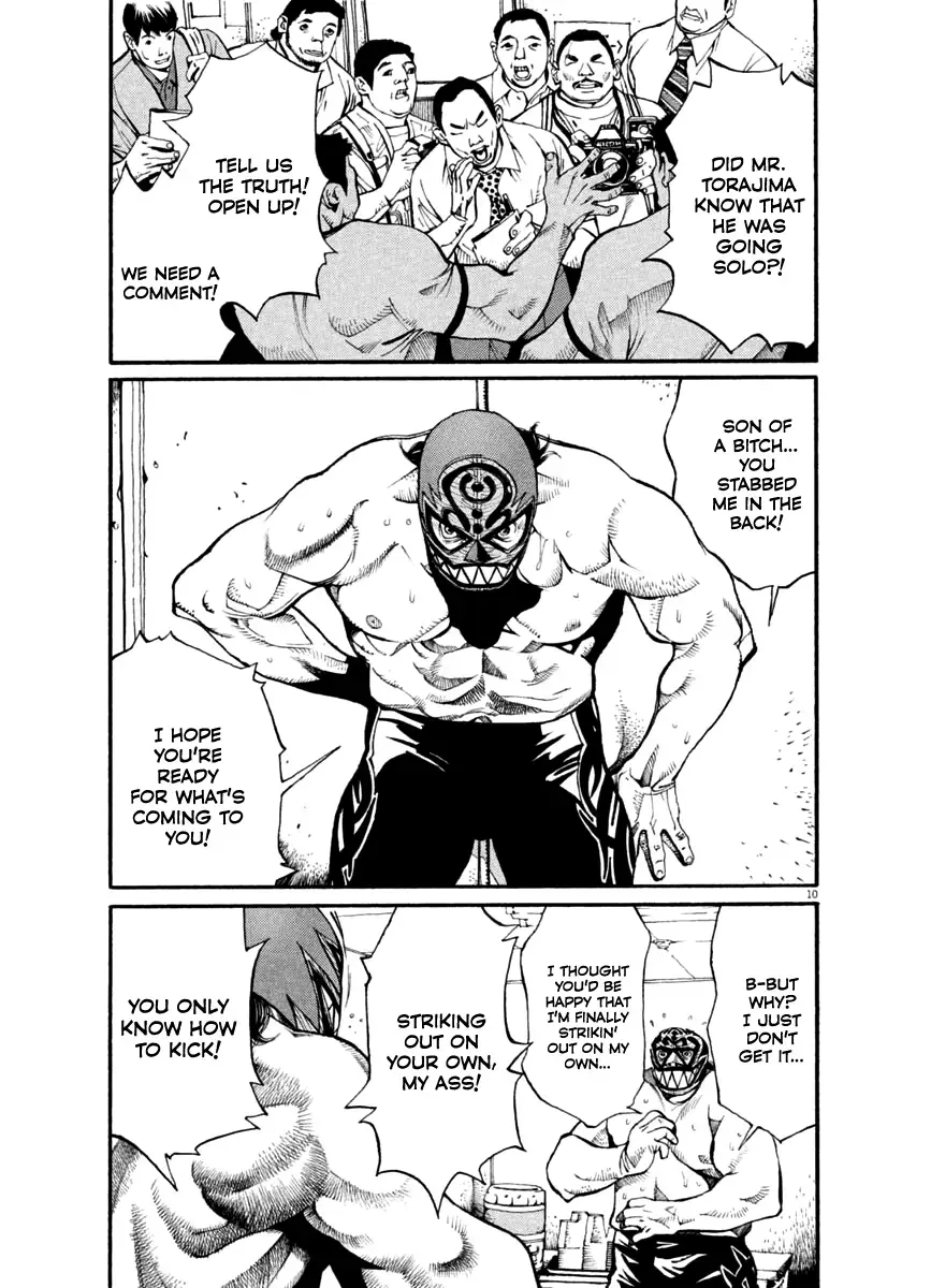 Read Agnes Kamen Manga Online