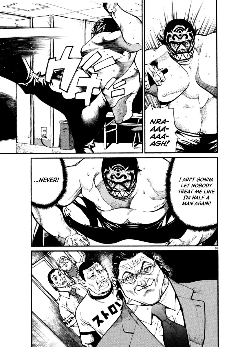 Read Agnes Kamen Manga Online