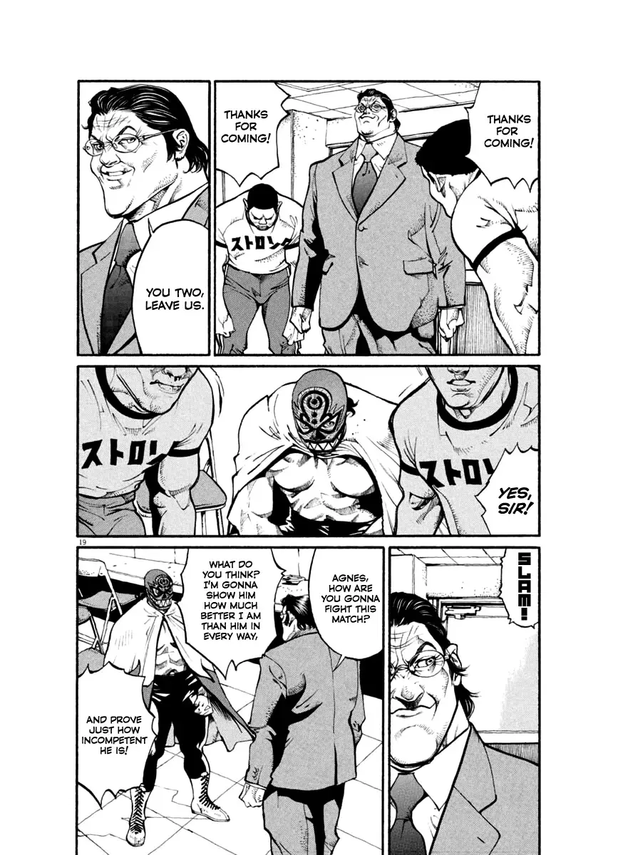 Read Agnes Kamen Manga Online