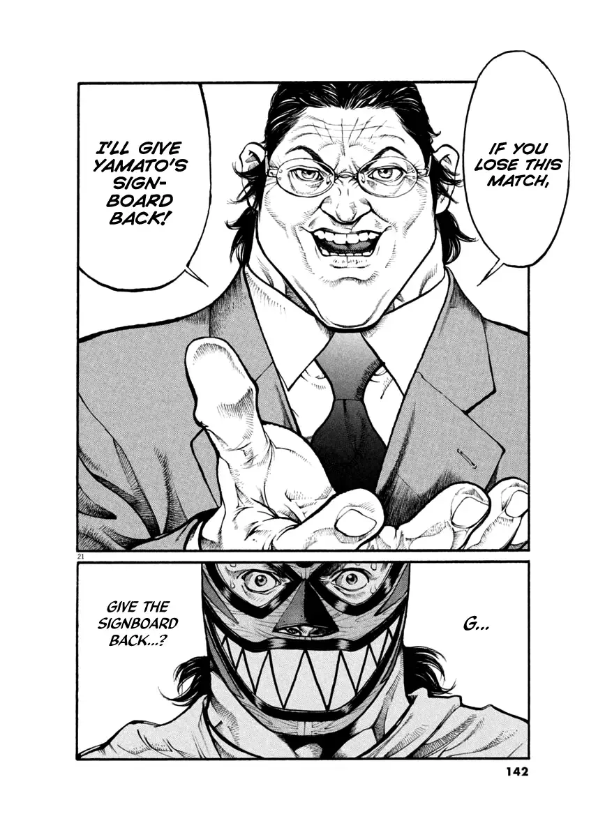 Read Agnes Kamen Manga Online