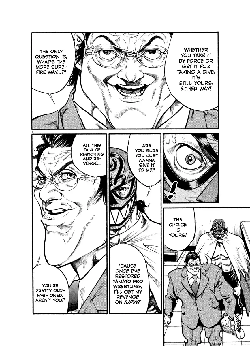 Read Agnes Kamen Manga Online