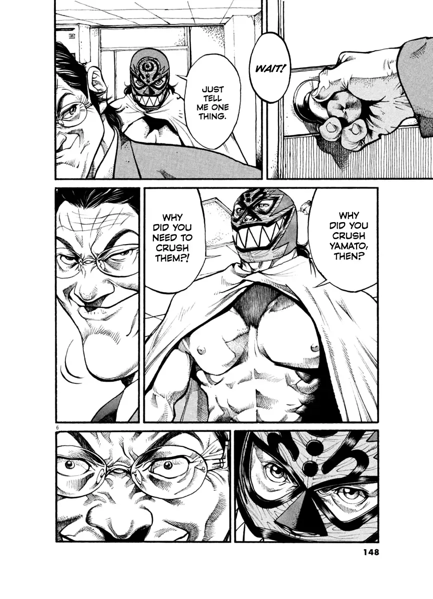 Read Agnes Kamen Manga Online