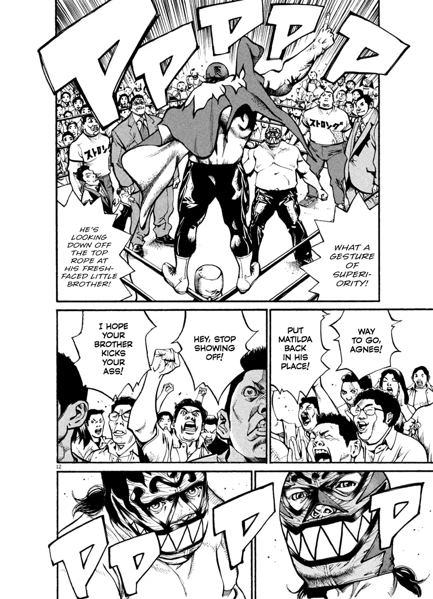 Read Agnes Kamen Manga Online