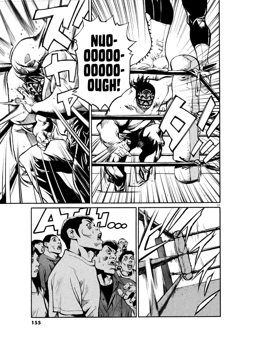 Read Agnes Kamen Manga Online