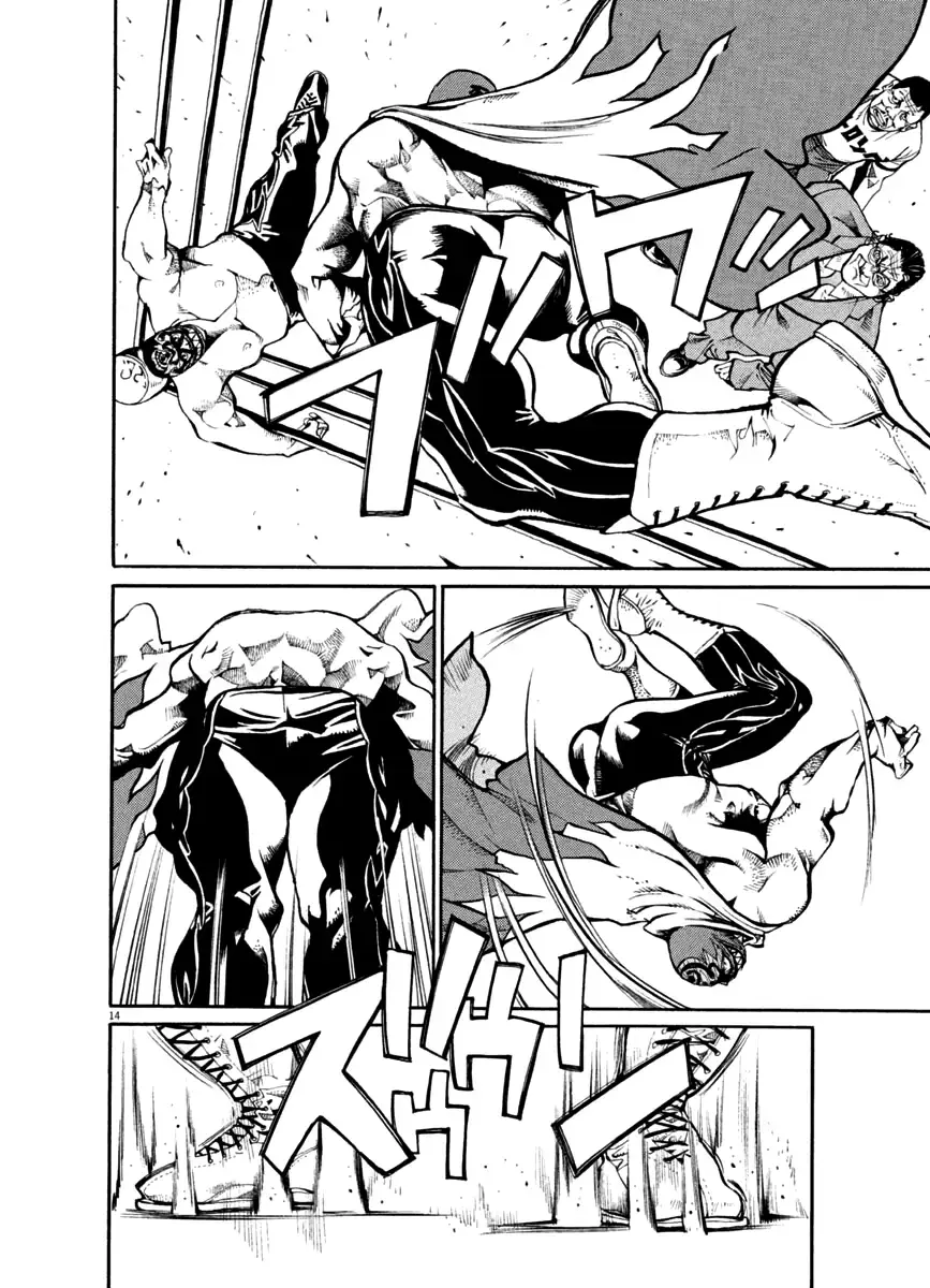 Read Agnes Kamen Manga Online