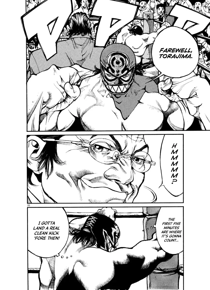 Read Agnes Kamen Manga Online