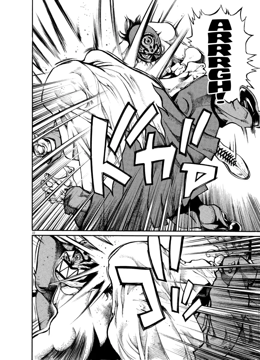 Read Agnes Kamen Manga Online