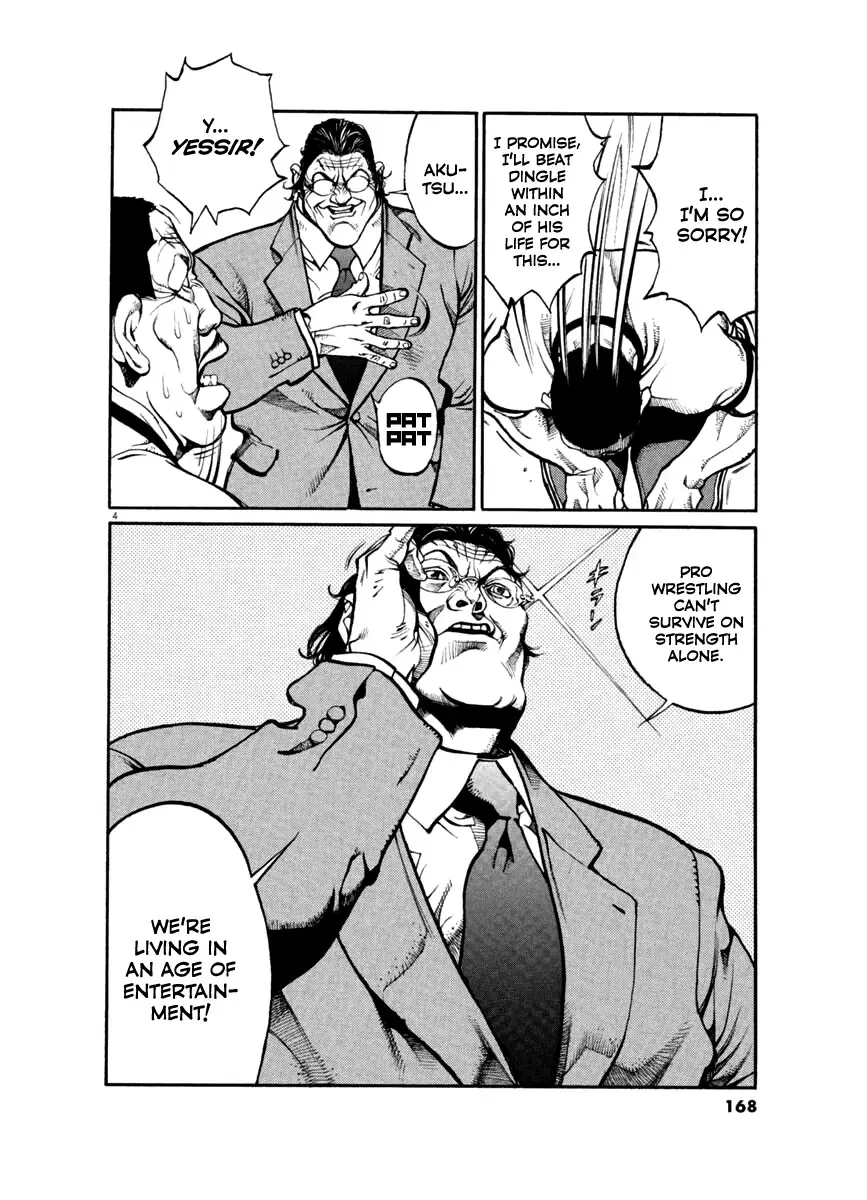 Read Agnes Kamen Manga Online