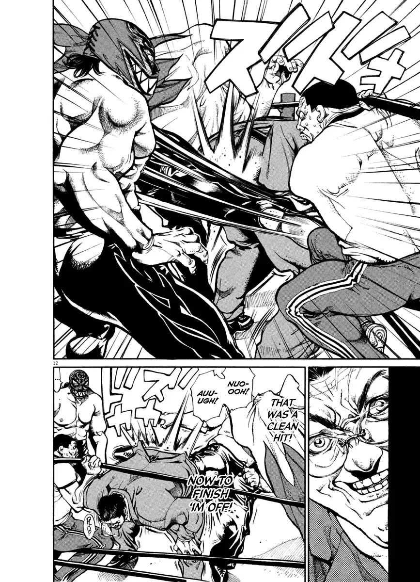 Read Agnes Kamen Manga Online