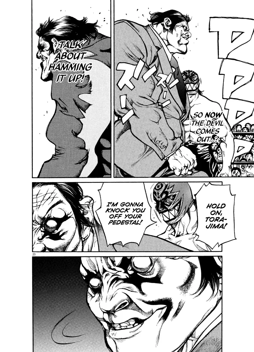 Read Agnes Kamen Manga Online