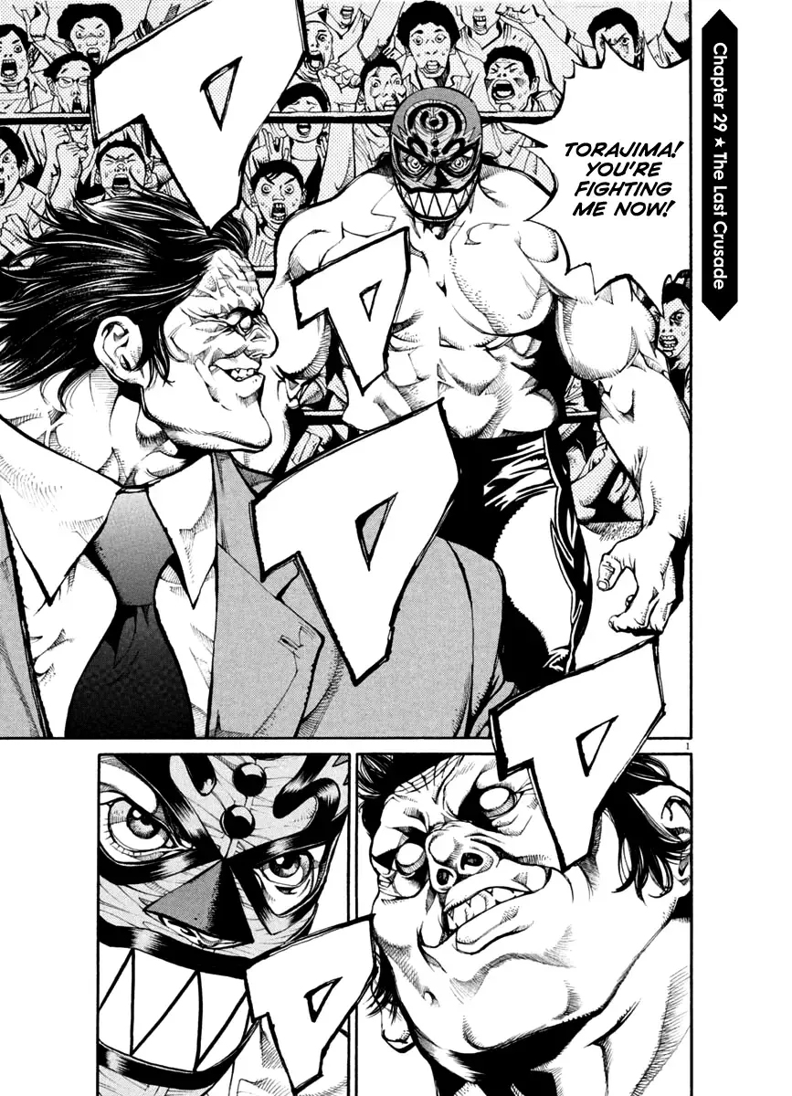 Read Agnes Kamen Manga Online