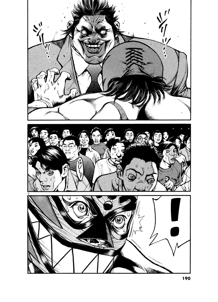 Read Agnes Kamen Manga Online