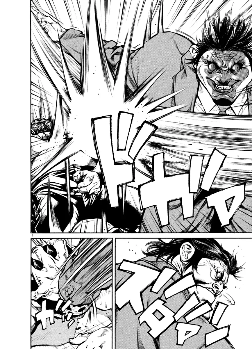 Read Agnes Kamen Manga Online