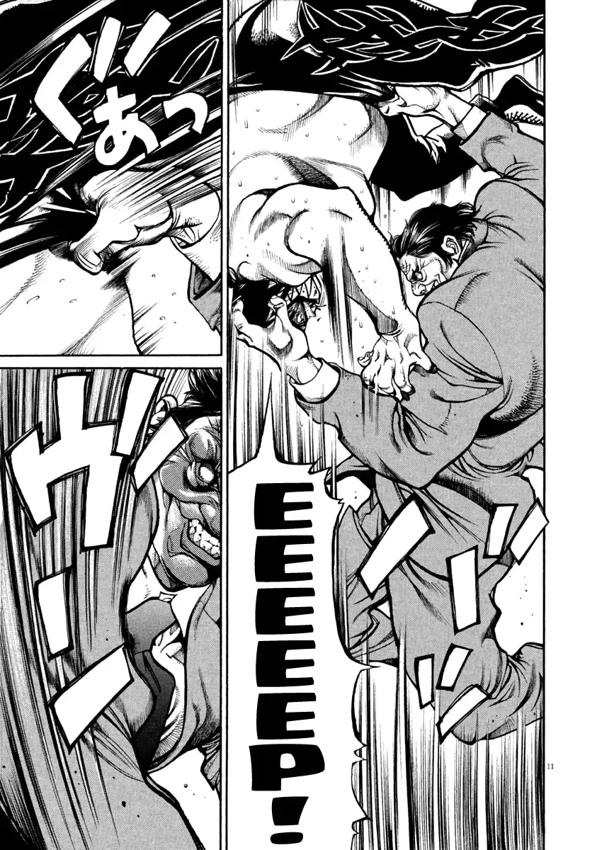 Read Agnes Kamen Manga Online