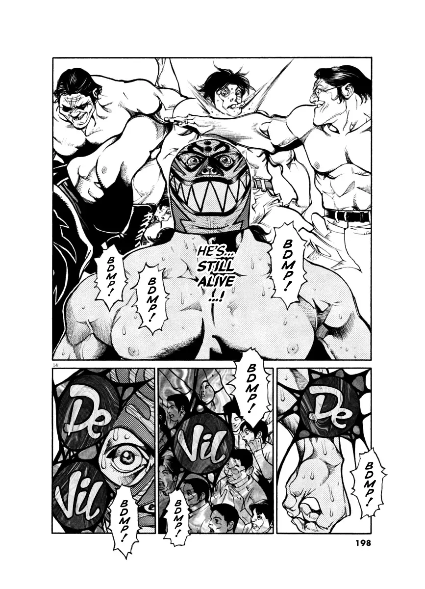 Read Agnes Kamen Manga Online