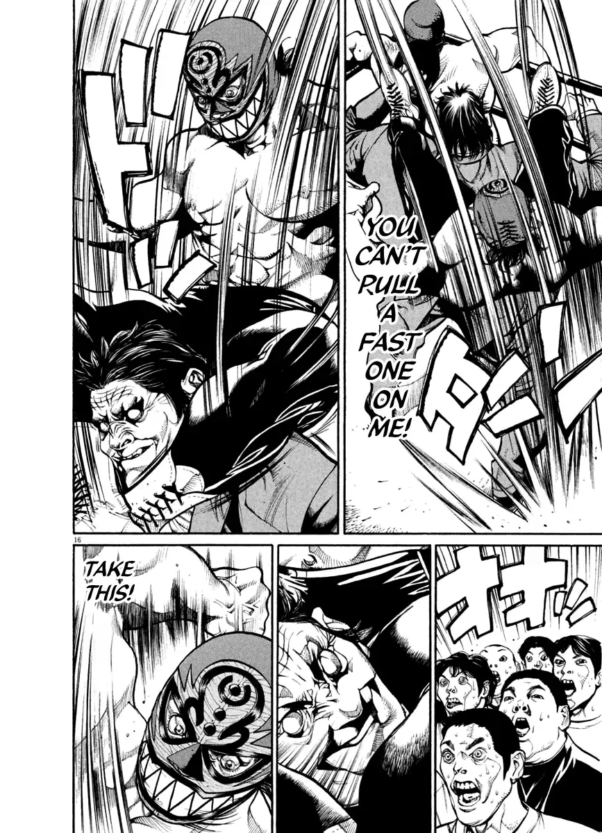 Read Agnes Kamen Manga Online