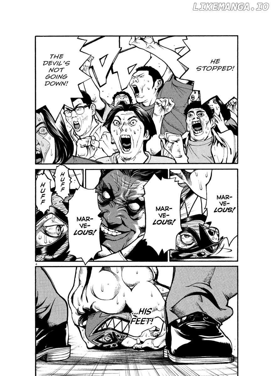 Read Agnes Kamen Manga Online