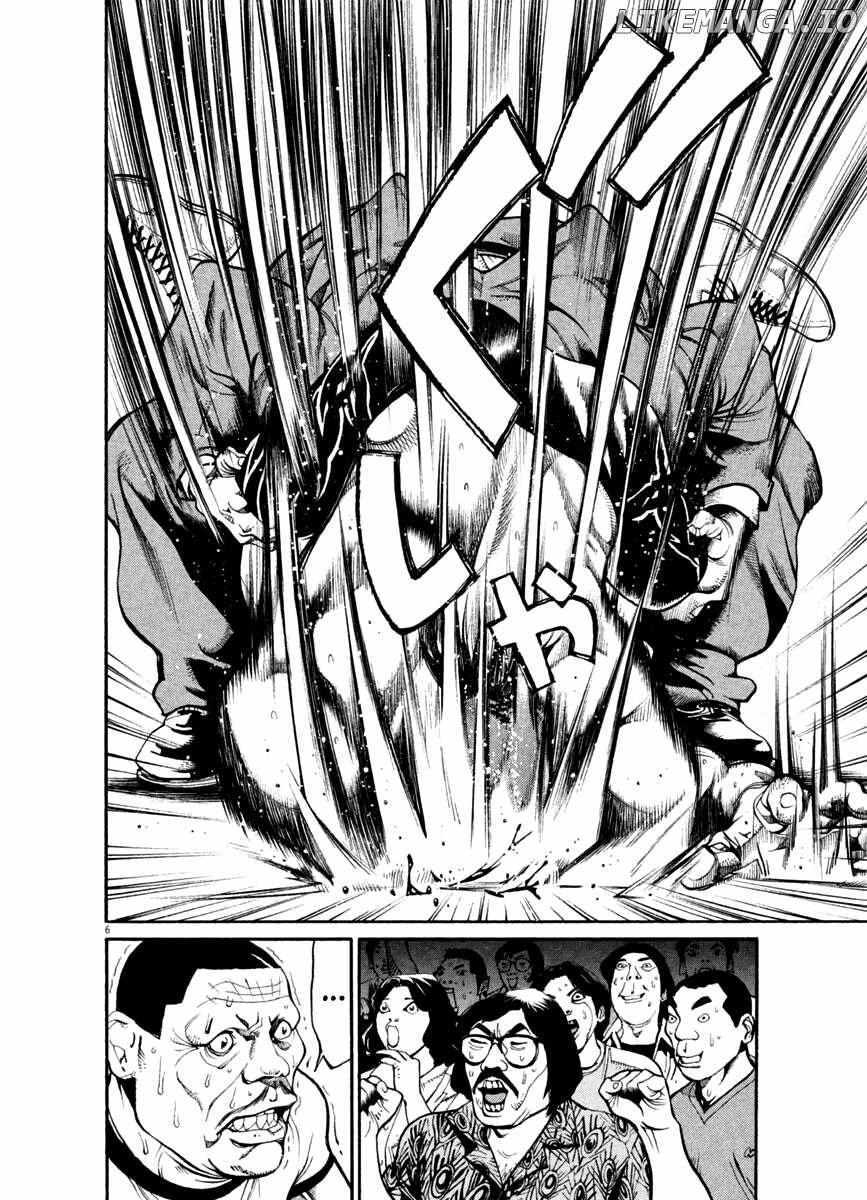 Read Agnes Kamen Manga Online